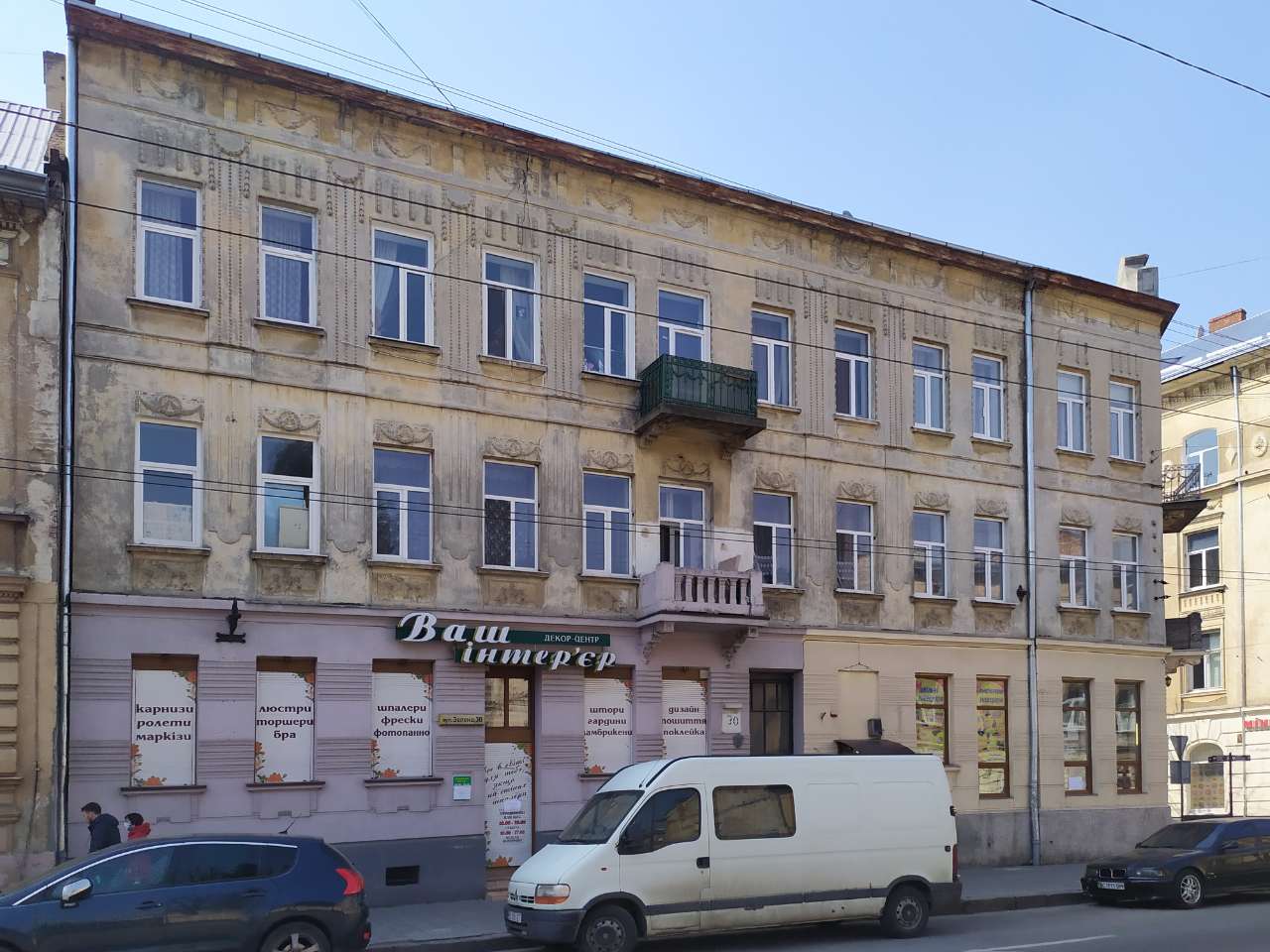 Будинок на вул. Зеленій, 30, де 1898 р. мешкав Станіслав Людкевич. Фото 2020 р.