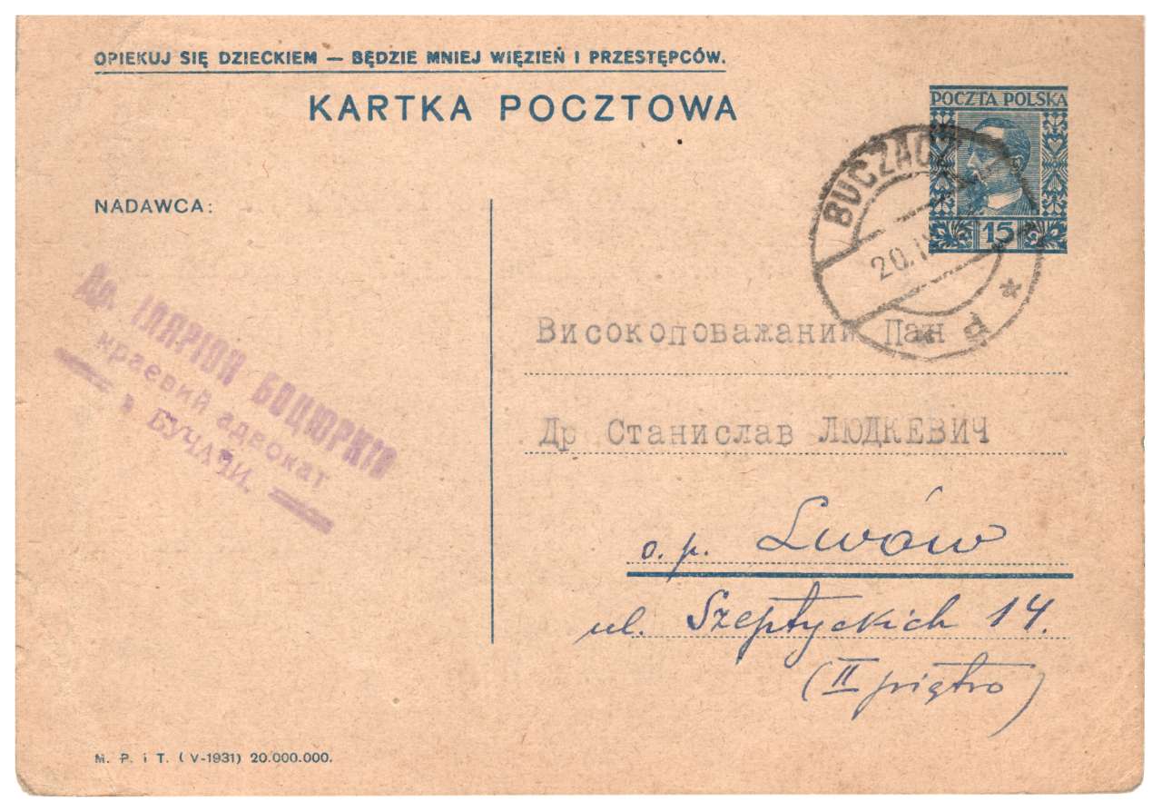 Лист від Іларіона Боцюркова, 20 вересня 1931 р.до Станіслава Людкевича, 