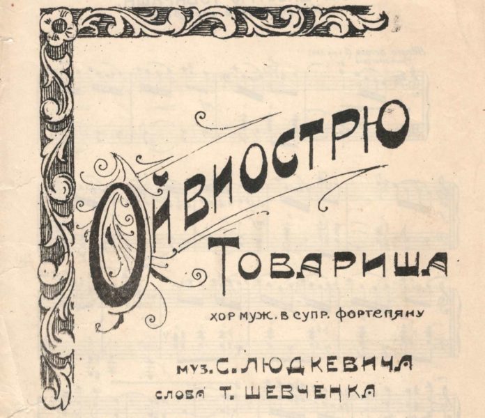 Обкладинка першого видання. 1922