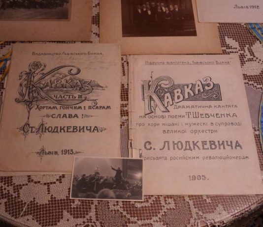 Фрагмент виставки “От де, люде, наша слава…”