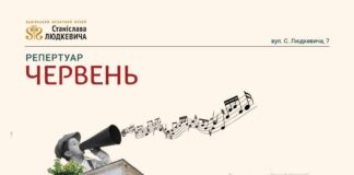 Афіша
