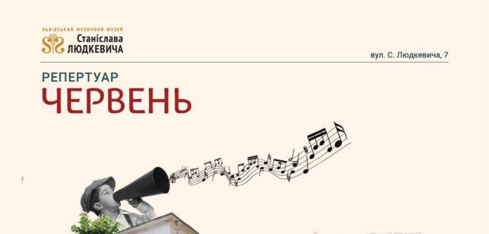 Афіша