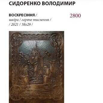 11 березня 1942, с. Ляшки (Польща) Училище декоративного та прикладного мистецтва ім. Ів. Труша (1962) Львівський інститут прикладного і декоративного мистецтва (1970) Учителі з фаху Роман Сельський, Данило Довбошинський. 1957-1962 – навчання у Львівському училищі декоративного та ужиткового мистецтва ім. і. Труша 1965-1970 – навчання у Львівському державному інституті прикладного та декоративного мистецтва 1971-1976 – робота викладачем малярства у Львівському державному інституті прикладного та декоративного мистецтва 1976-1989 – завуч, а з 1989 -1999 директор Львівської дитячої художньої школи ім. О. Новаківського 1999-2009 – жив і працював США від 2009 – викладач малярства Львівського державного коледжу декоративного та ужиткового мистецтва ім. І. Труша У живописі, переважно пейзажах та фігуративних композиціях, Володимир Риботицький поєднує здобутки народного мистецтва з традиціями українського авангарду