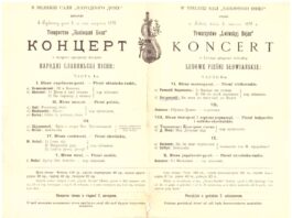 Програма "Слов’янського концерту’. Львів 5 березня 1898