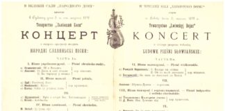 Програма "Слов’янського концерту’. Львів 5 березня 1898