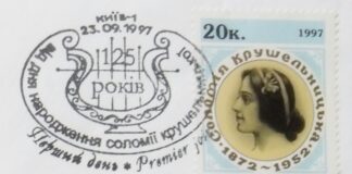 марка