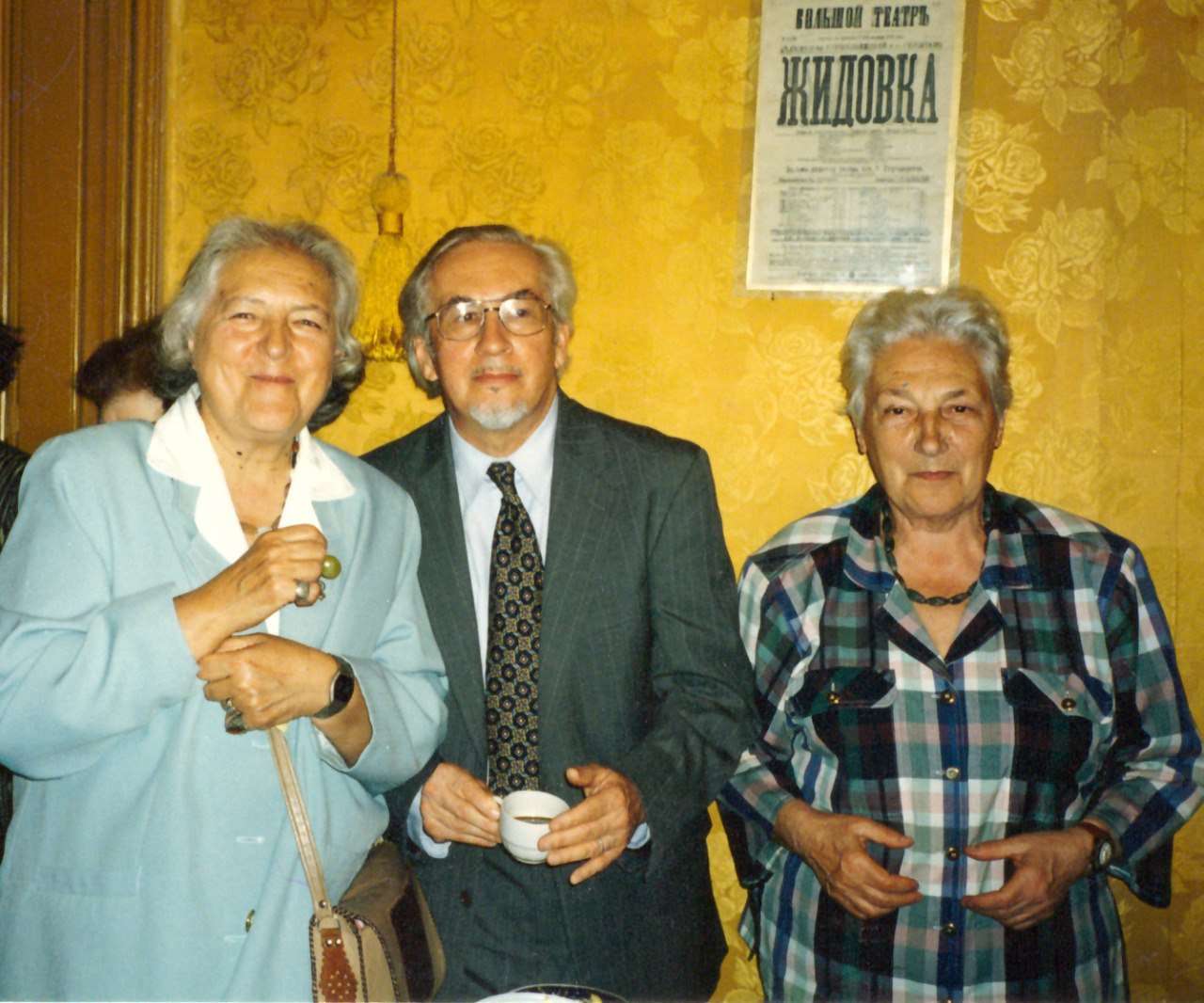 Марія Крушельницька, Роман Савицький та Олександра Блавацька. Львів, Музей Соломії Крушельницької, 23.09.2006 р.